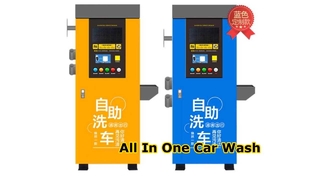 ماشین کارواش سلف سرویس All In One ZL05KL